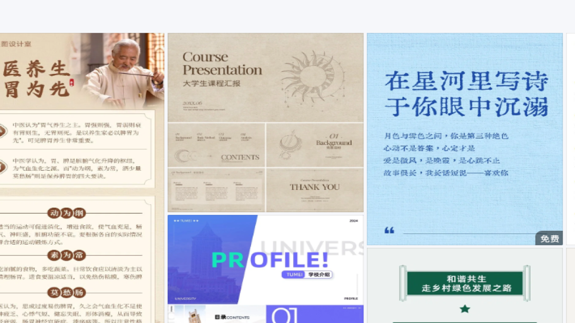 美妆测评内容视觉