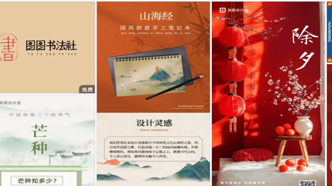 粉霜新品上架图