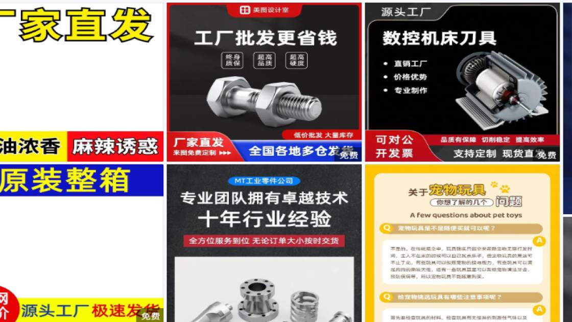 全国拒绝酒驾日海报