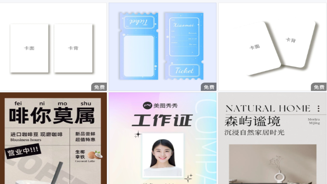 椰树牌