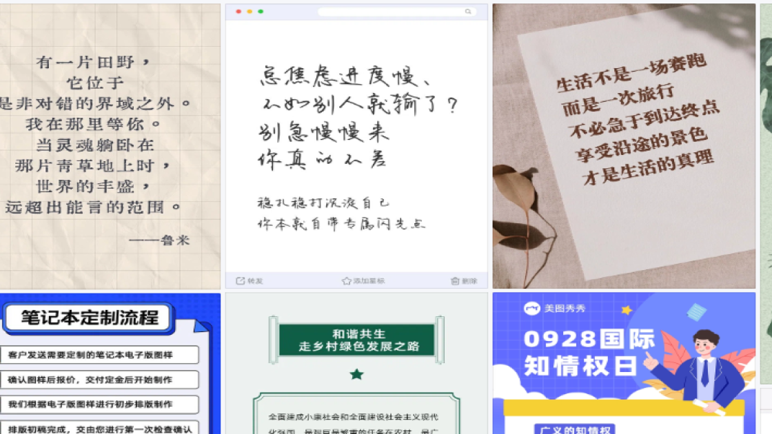 女生服饰折扣海报