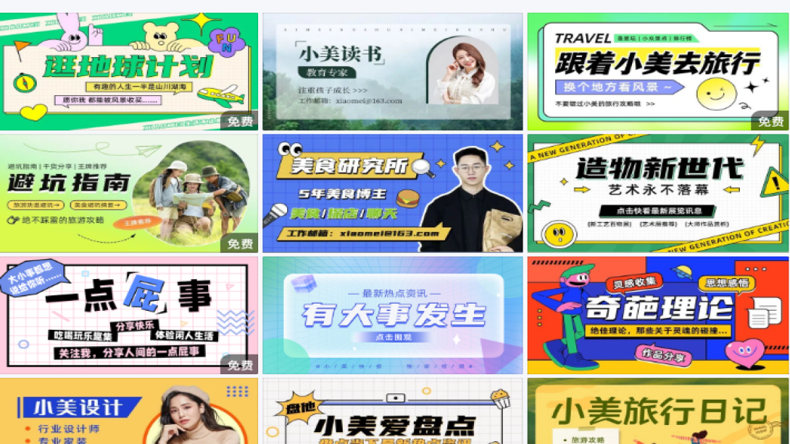 作者名片