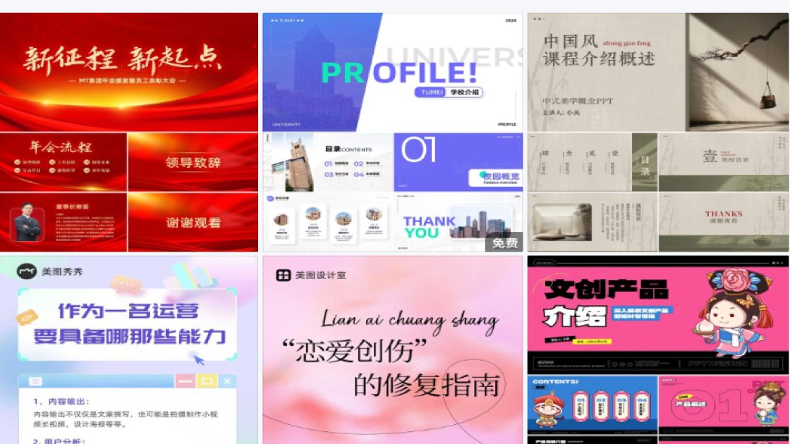 彩妆品牌限时特惠
