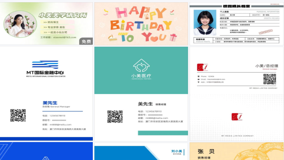 横版介绍