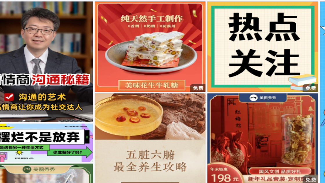 口腔爆款推荐图