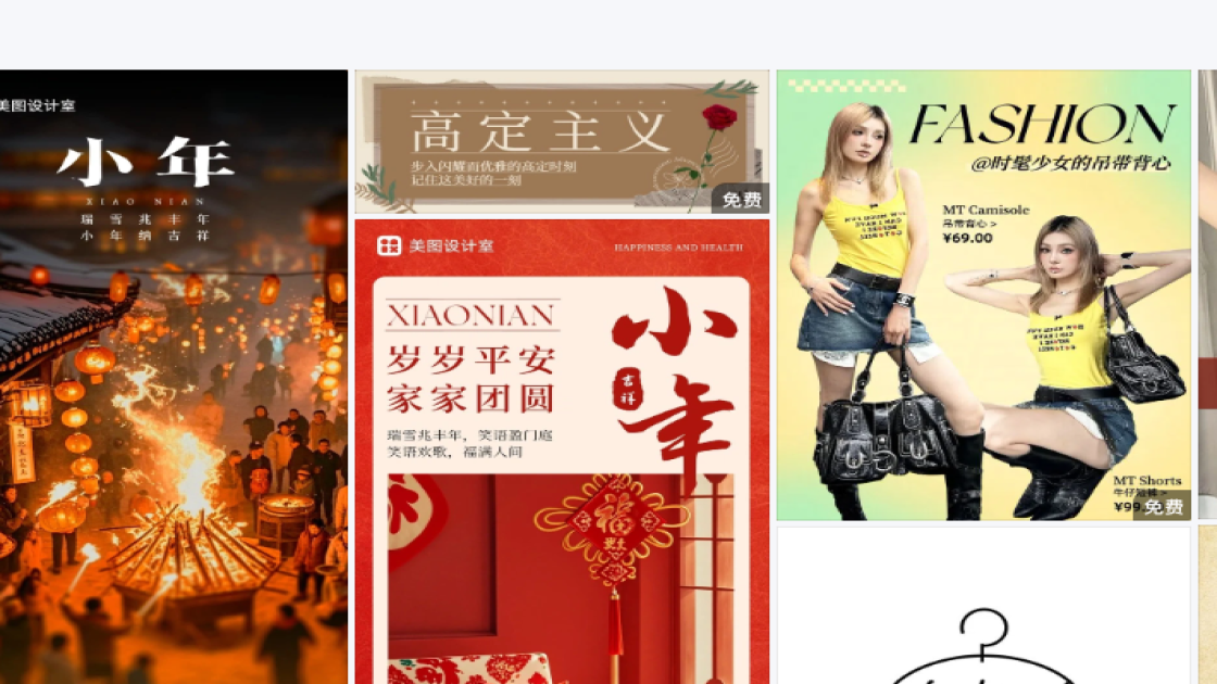 洗发水模板下载