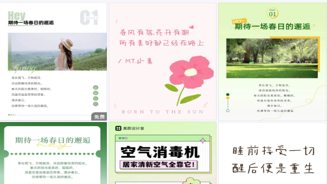 女装品牌爆款图