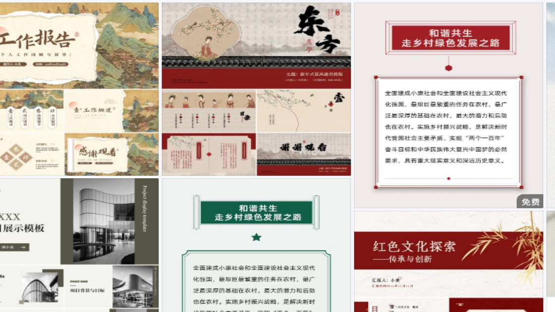 世界戏剧日平面设计