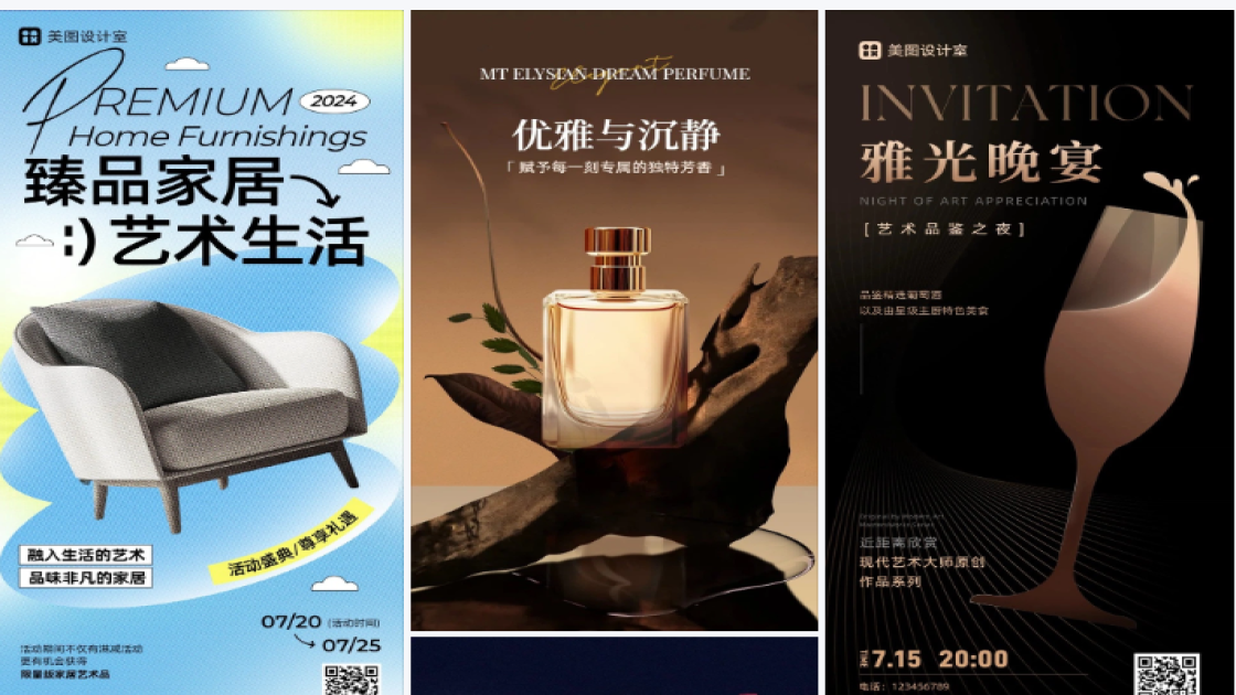 艺术品