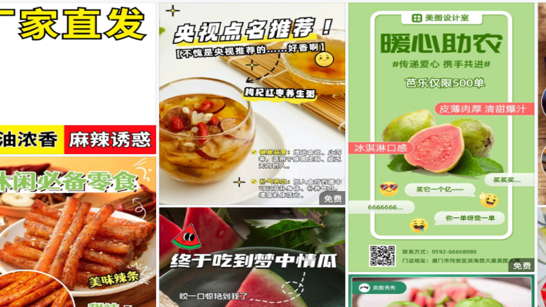 国际奥林匹克日素材
