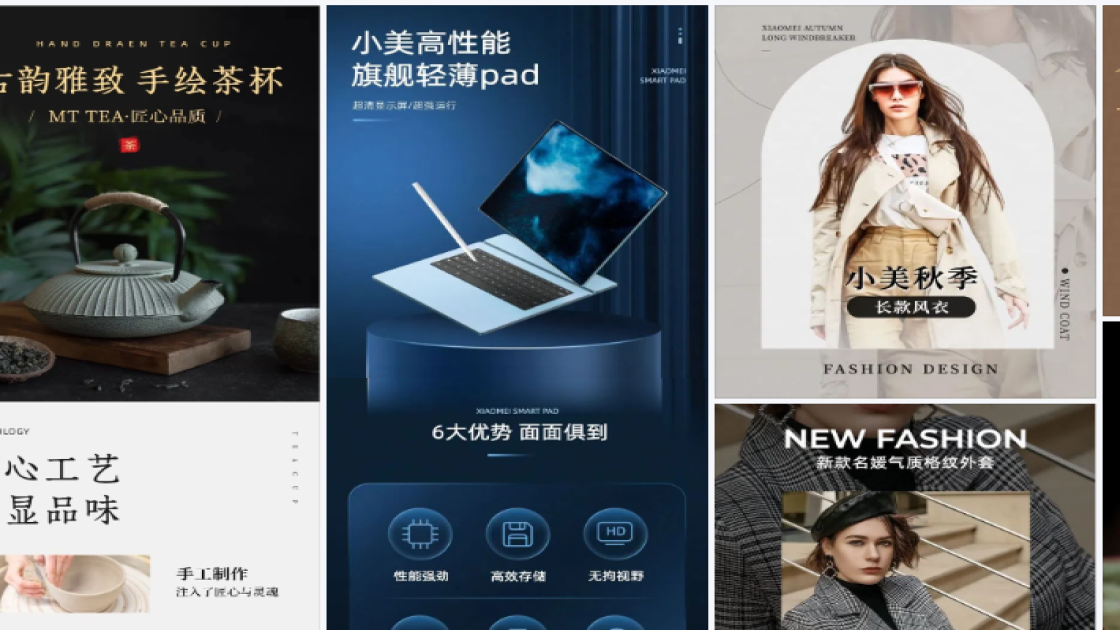 世界读书日排版设计