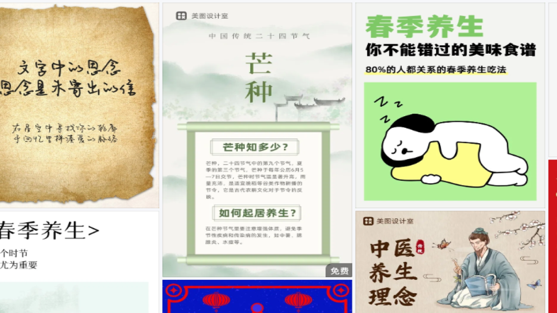 保湿乳液视觉营销