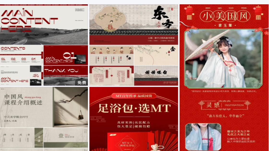 美白产品平面创意