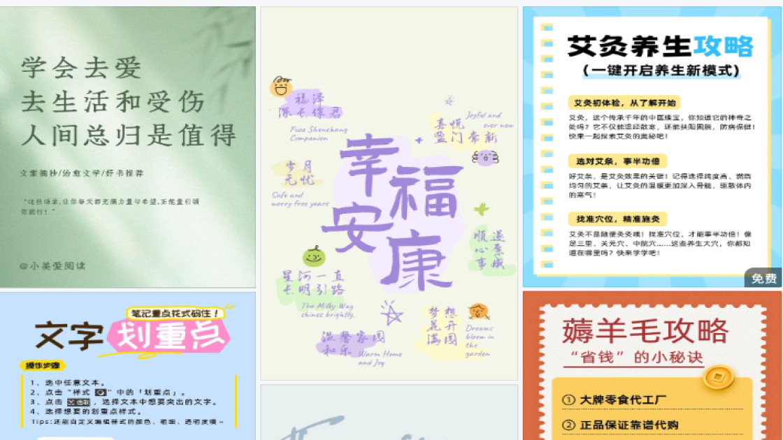 上衣促销海报