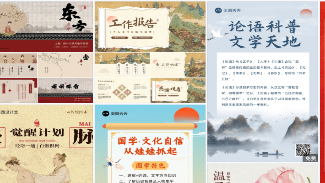 玩具积木营销素材