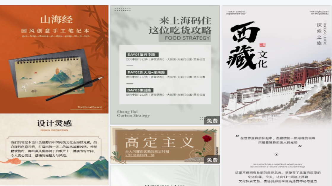 海鲜限时特惠