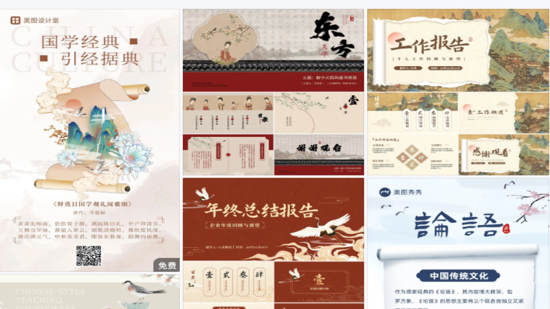 穿衣搭配技巧广告设计