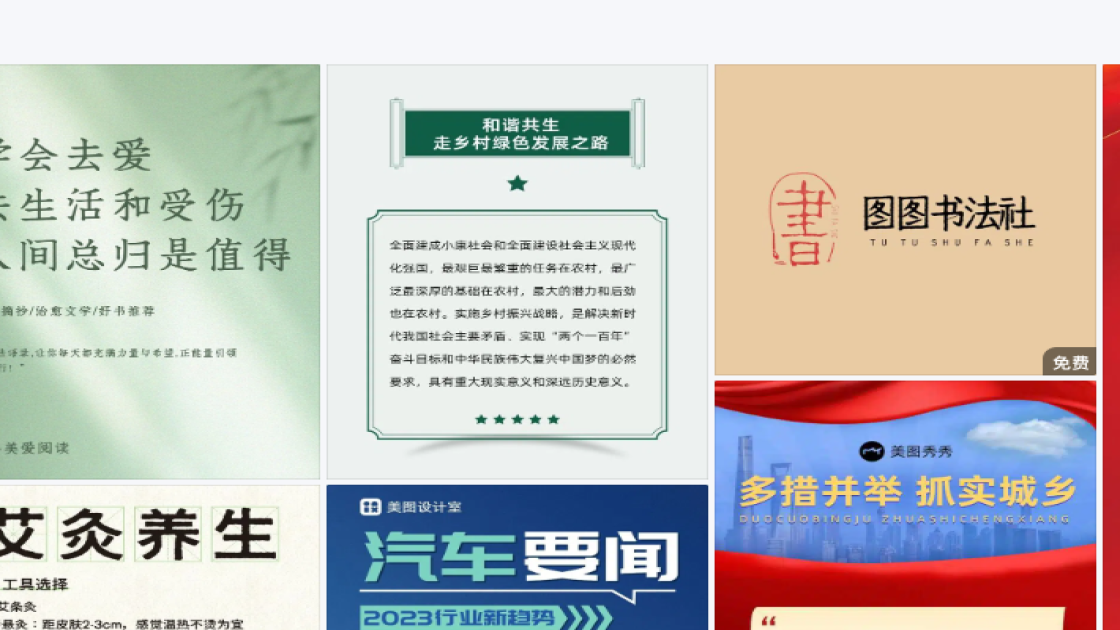 团队电商设计