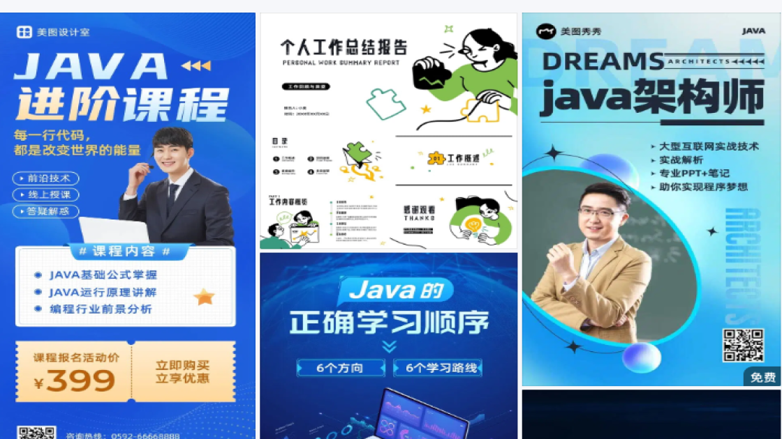 java