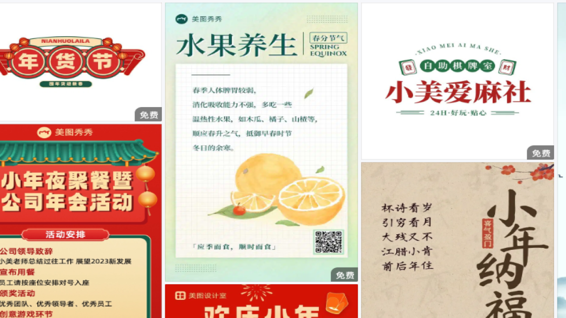 精华露海报宣传模板