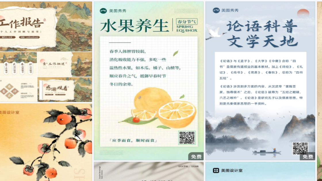 世界湿地日促销海报