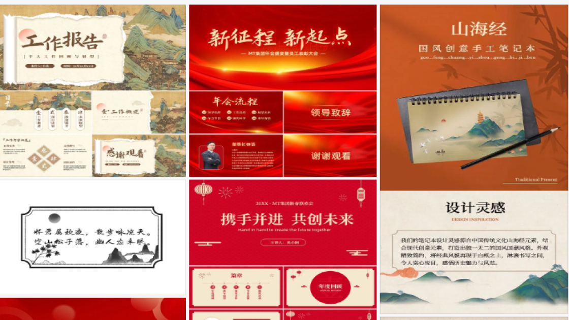 火锅店电商营销图