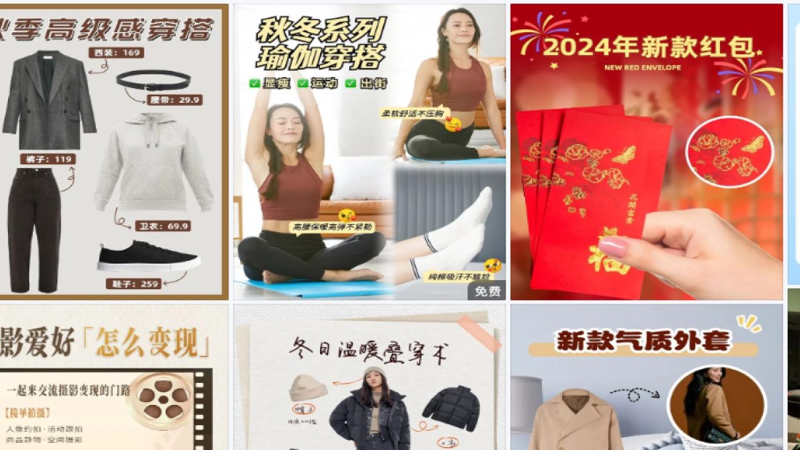 裤子图文结合