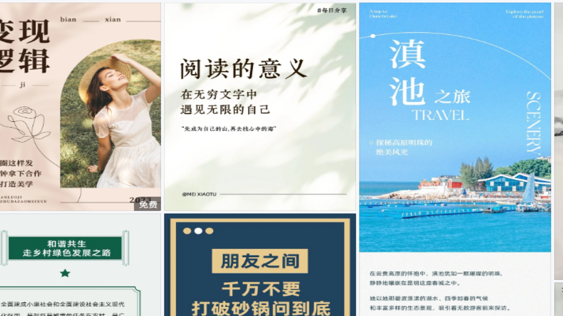 世界自闭症日促销海报