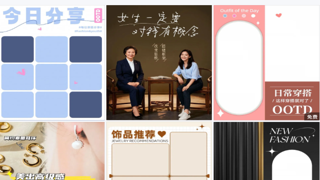 抖音图片