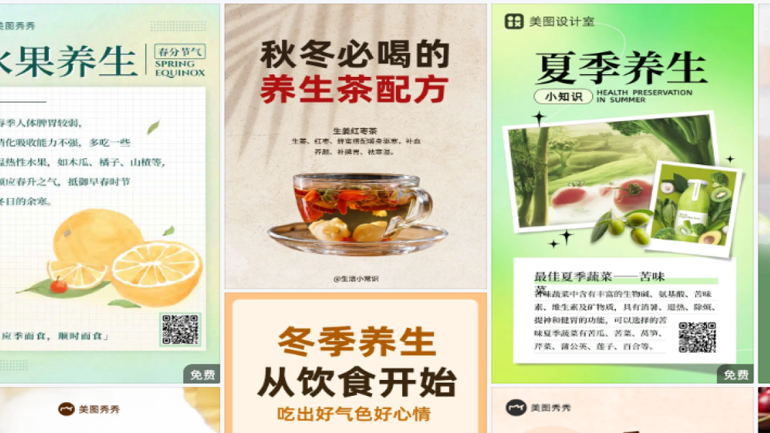 世界抗癌日素材