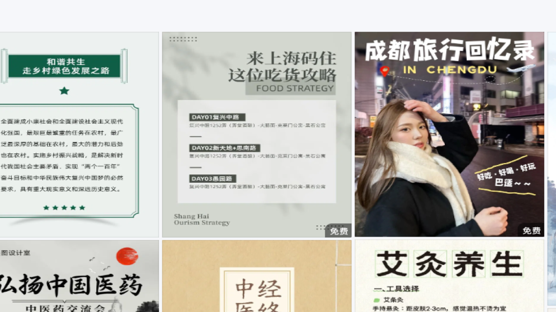职业装穿搭创意元素