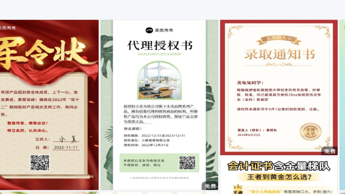 国际助产士日图文设计