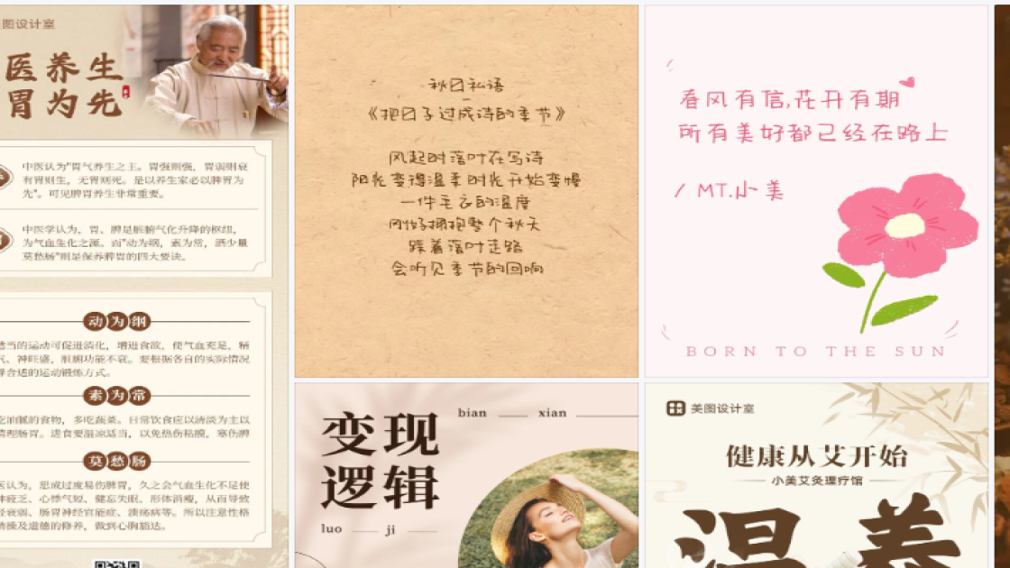 品牌女装图文结合