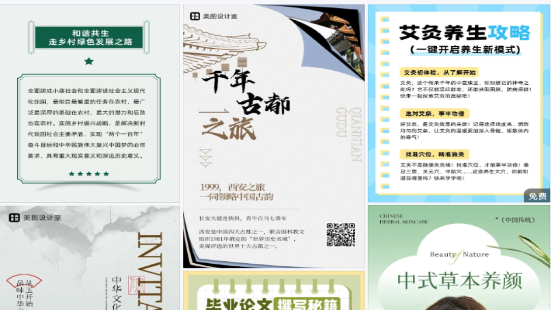 职业装穿搭限时特惠