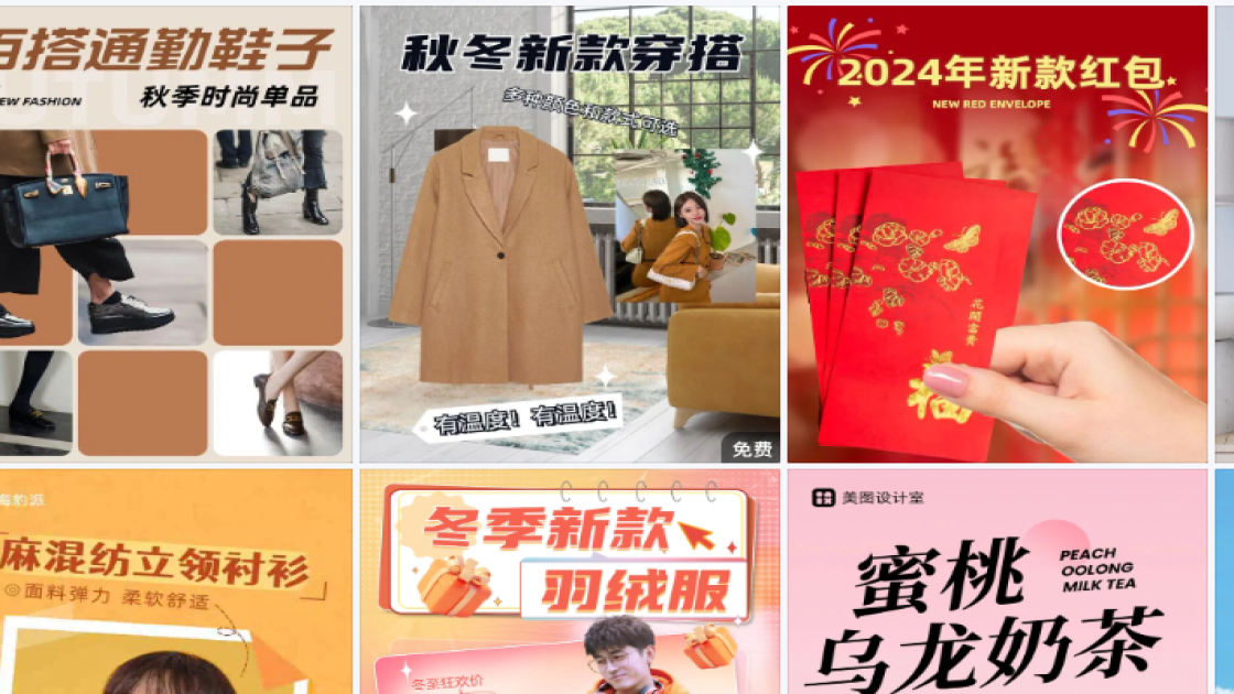新款女鞋模板大全