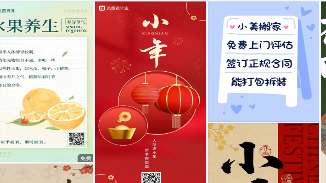 洁面乳平面设计