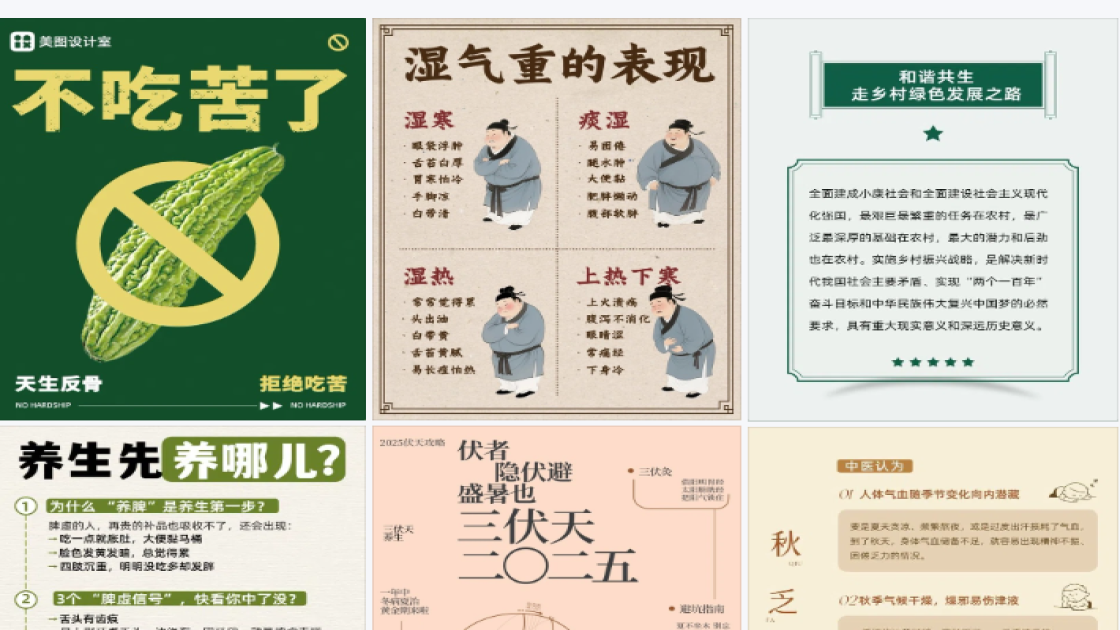 保湿精华爆款图