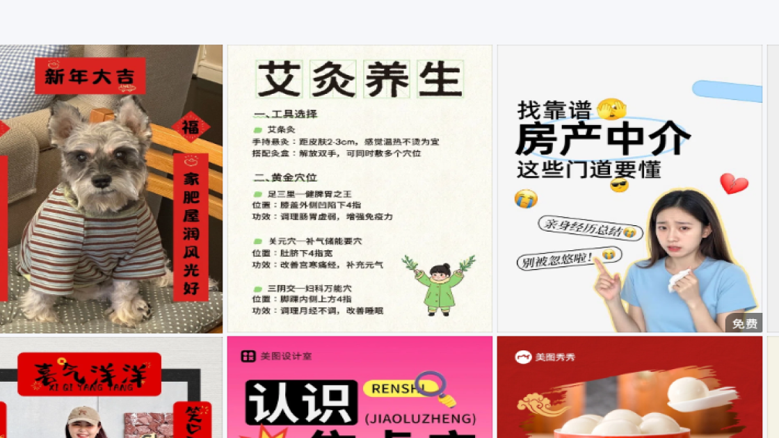 面膜价格平面模板