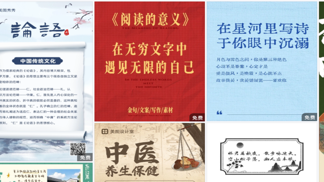 潮流服装促销横幅