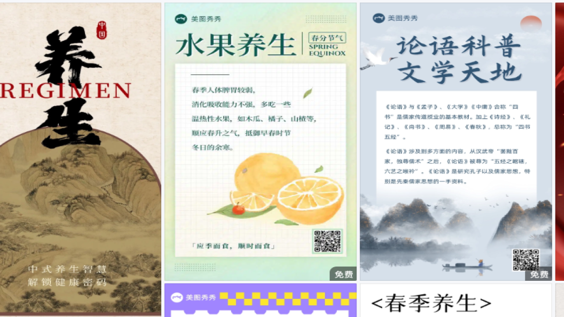 热门视频封面图