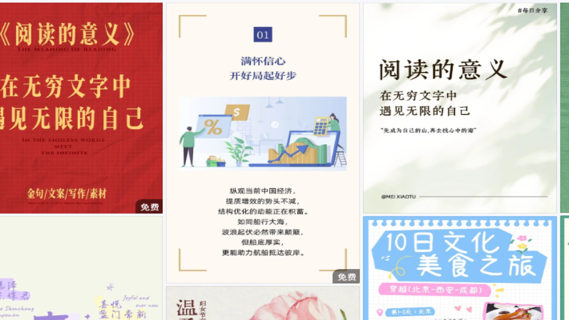 男款促销横幅