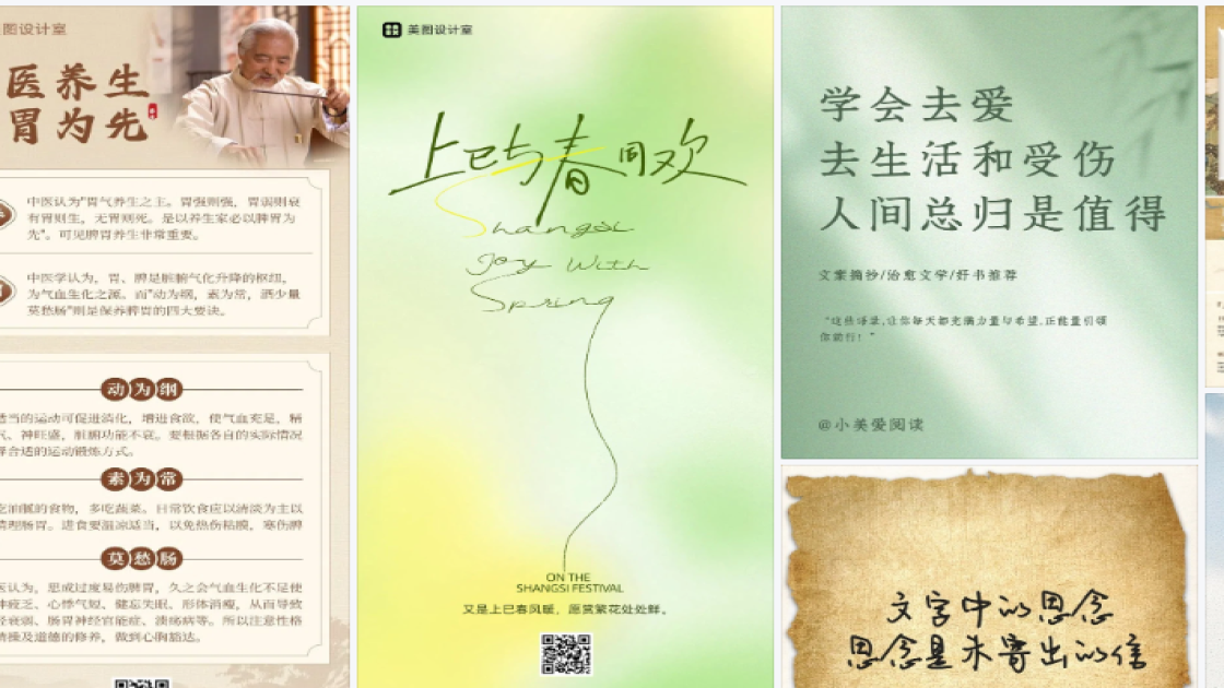 世界粮食日创意设计