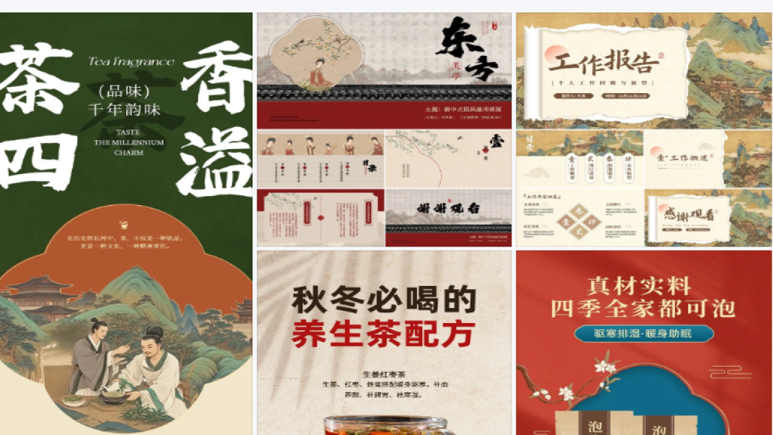 汉堡广告图