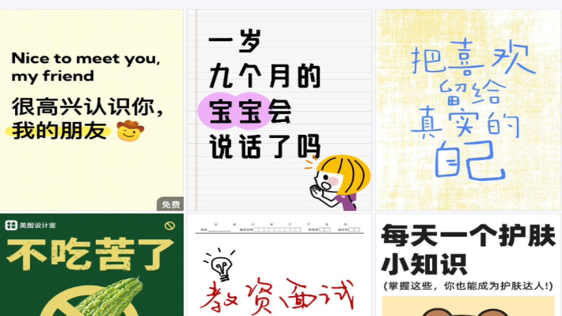 粉底爆款图