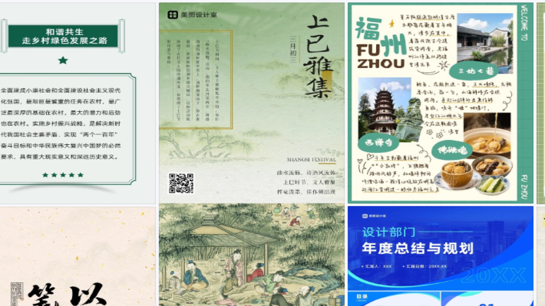 时尚男装海报设计