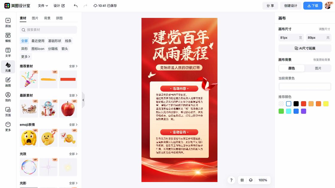 先锋