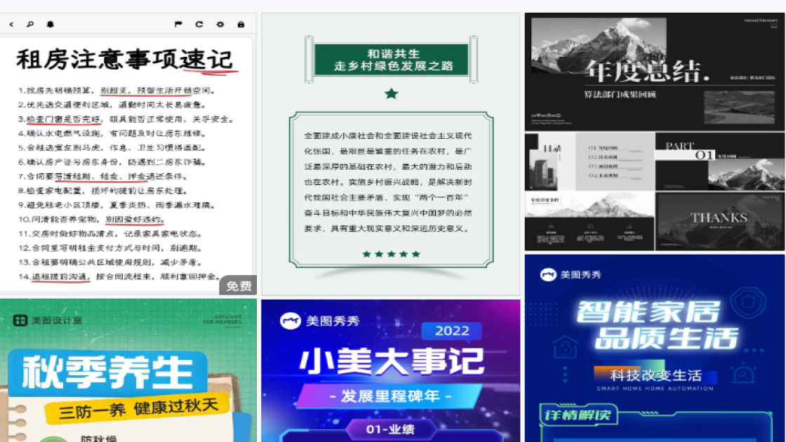 水上乐园特价活动海报