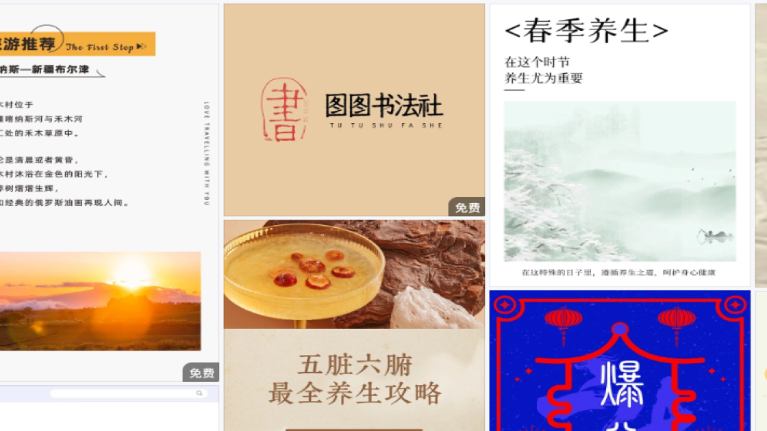 鞋子商品宣传图