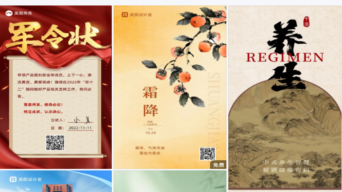 声乐