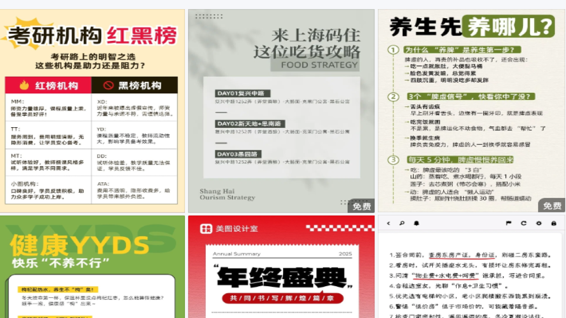 小红书花艺生活首图